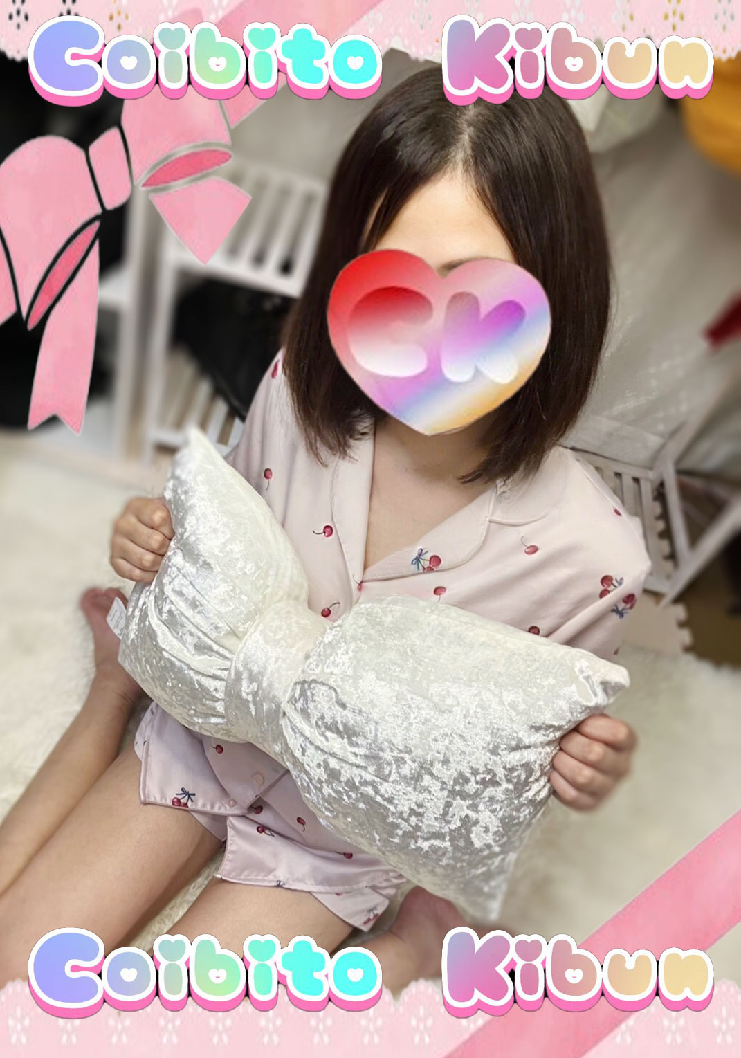 No.076　胡蝶　こちょう『恋人気分』川崎・横浜ピンサロ