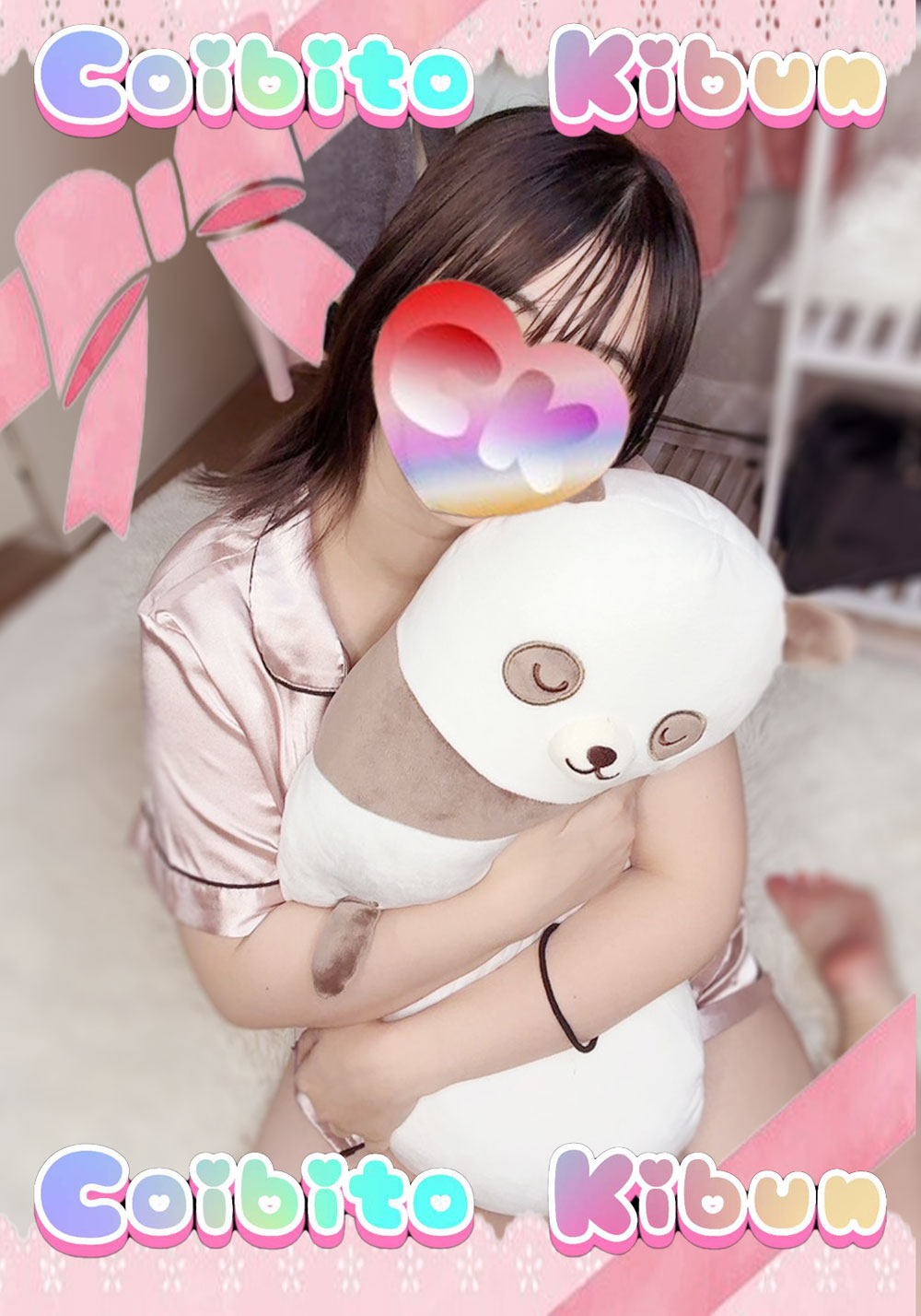 NO.073 白波 しらなみ『恋人気分』川崎・横浜ピンサロ