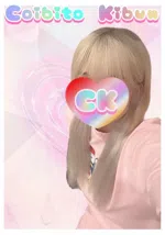 No. 037 鹿目 かなめ『恋人気分』川崎・横浜ピンサロ